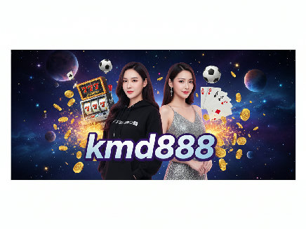kmd888 ทางเข้า